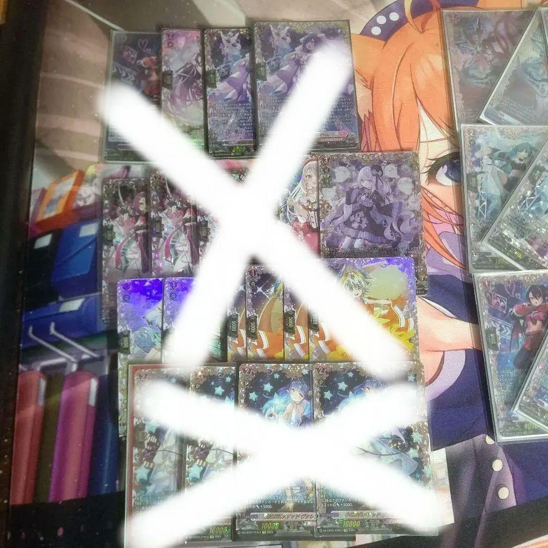 アルティサリア デッキパーツ