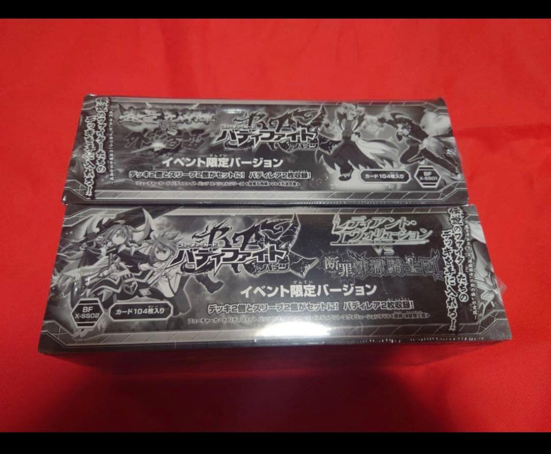 バディファイト　スペシャルデッキ　イベント限定バージョン２個セット