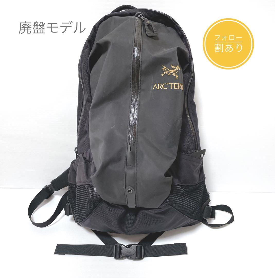 たた様:77ARC’TERYX アークテリクス 廃盤モデル デイパック 黒 背面