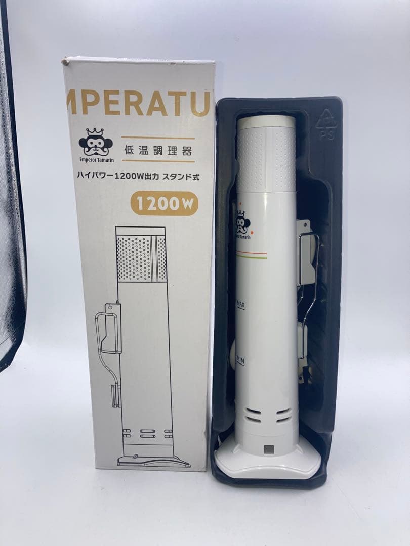 低音調理器　エンペラータリマン　Emperor Tamarin