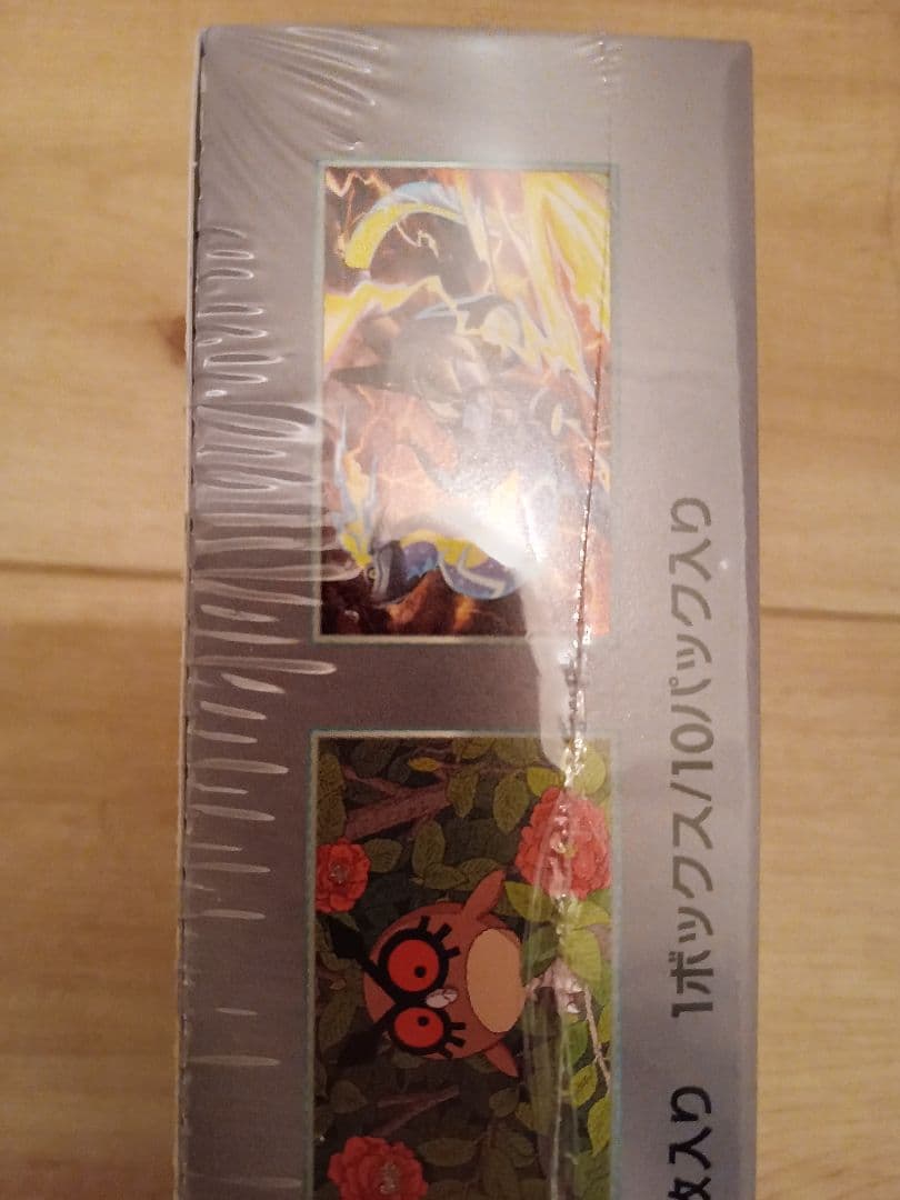 テラスタルフェスex ポケモンカードゲーム 拡張パック シュリンク付き