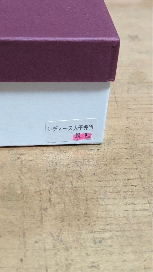 老舗 栗久/大館まげわっぱ 木製 小判型弁当箱 レディース gaako