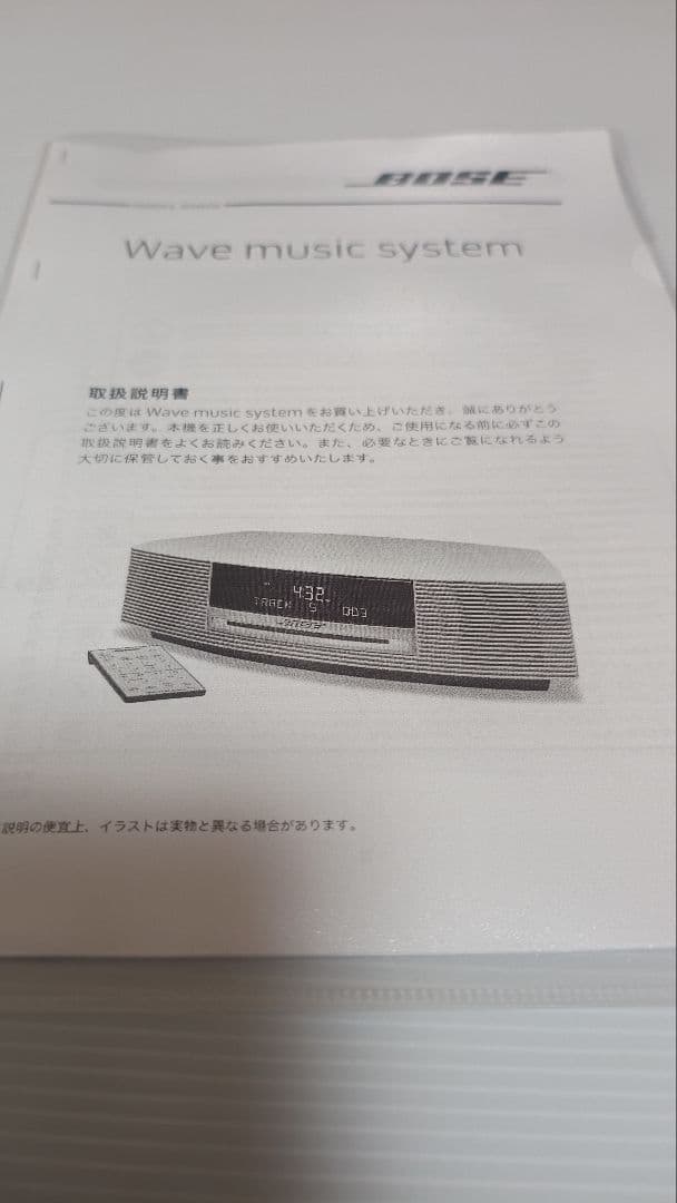 【完動整備品】BOSE WaveMusicSystem【BT5.3搭載済み】