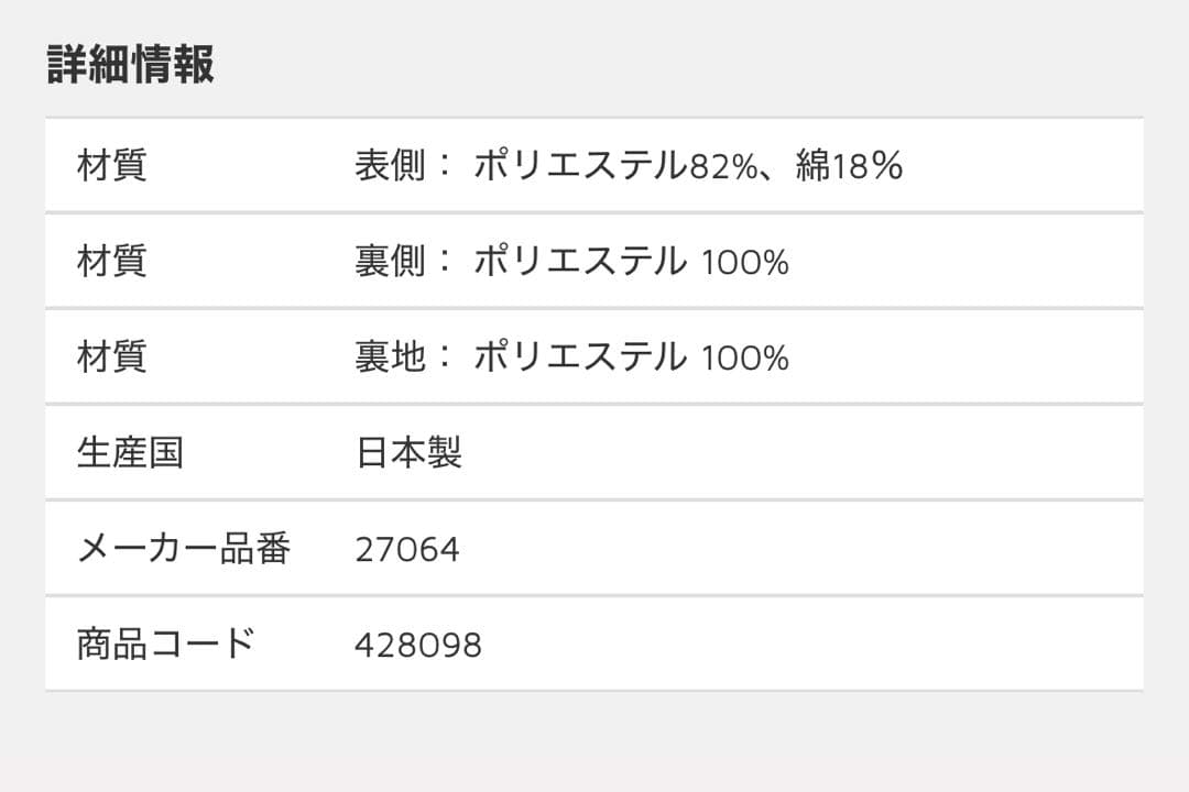 k*.様 Hyke ベージュ フード付きロングコート サイズ3 (新品・未開封)