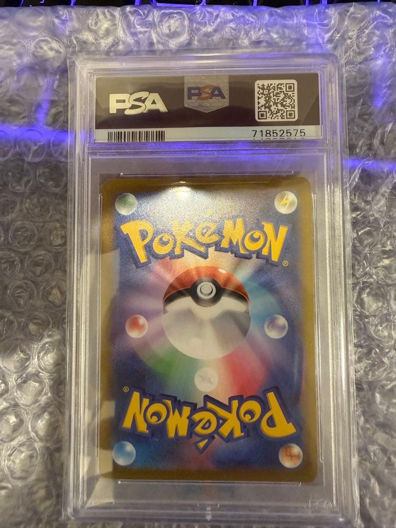 【期間限定値下げ】アルセウスvstar ur PSA10