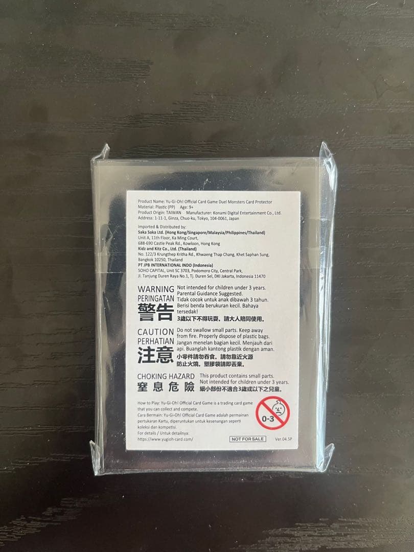 オフィシャルカードゲーム デュエルモンスターズ 「シティデュエルインドネシア」