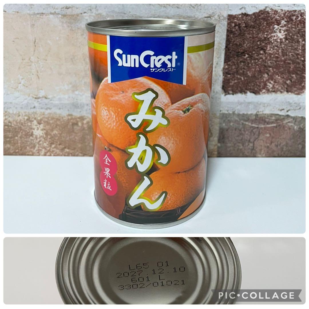 早い者勝ち！お菓子詰め合わせ チップスター コストコ マドレーヌ ジュース