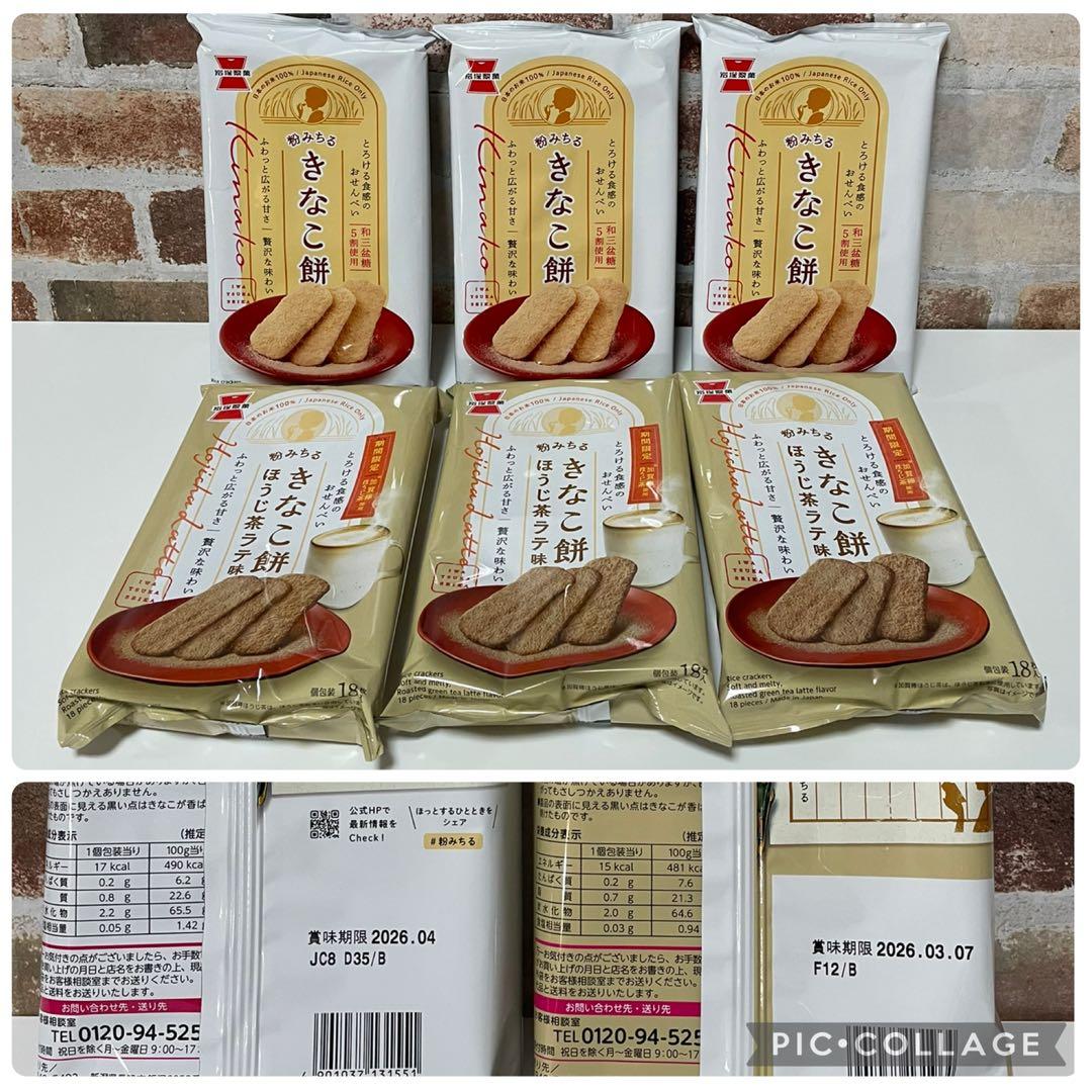 早い者勝ち！お菓子詰め合わせ チップスター コストコ マドレーヌ ジュース