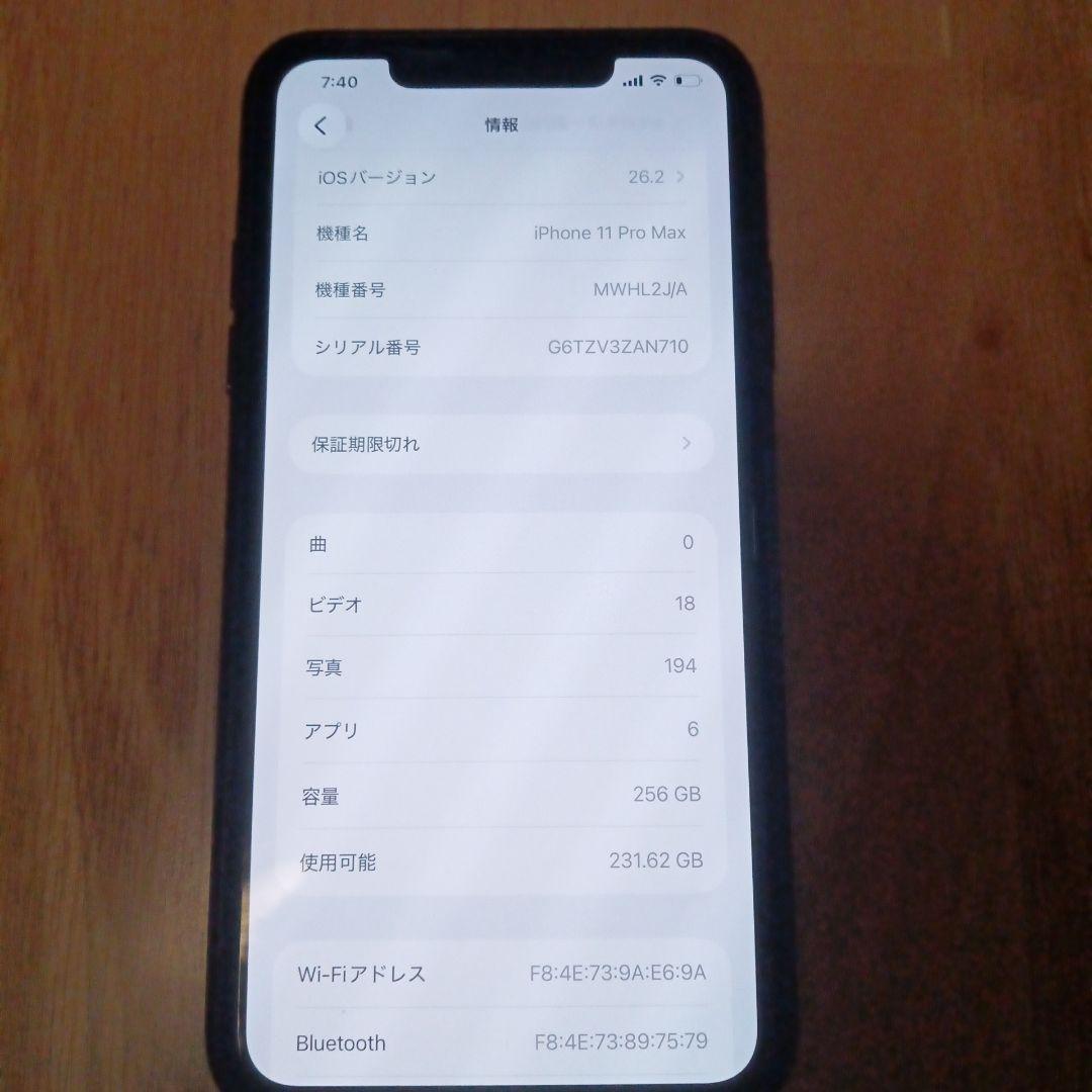 Apple iPhone 11 Pro max 本体 256gb