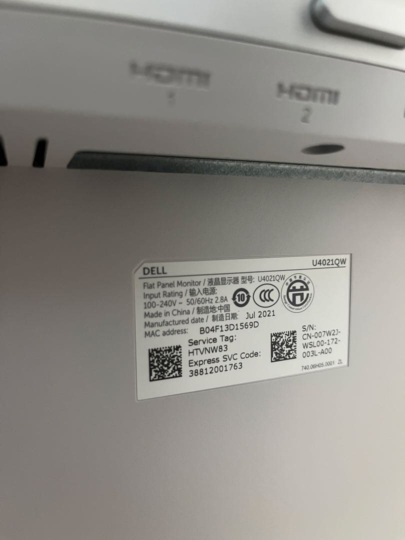 DELL U4021QW 湾曲型モニター 本体