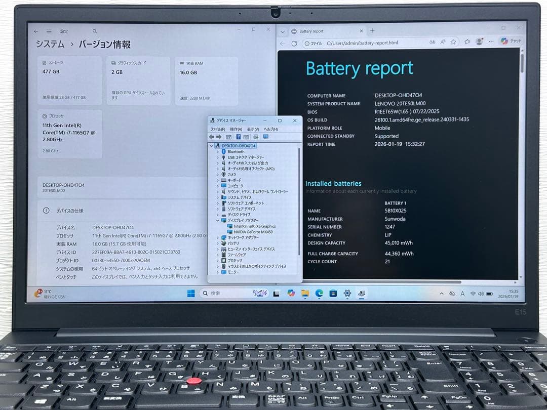 Windowsノート本体 ThinkPad E15 Gen 2 i7 16GB 512GB |3076|