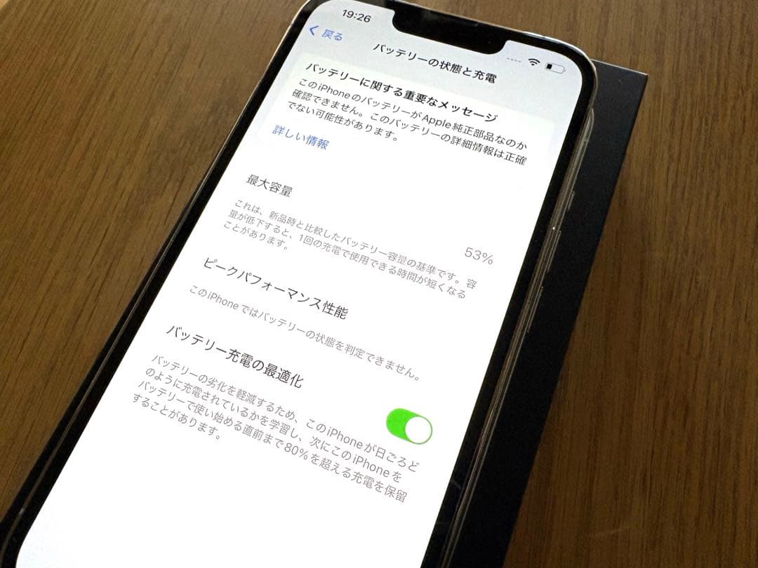 Apple iPhone 13 Pro シルバー 本体セット　SIMフリー