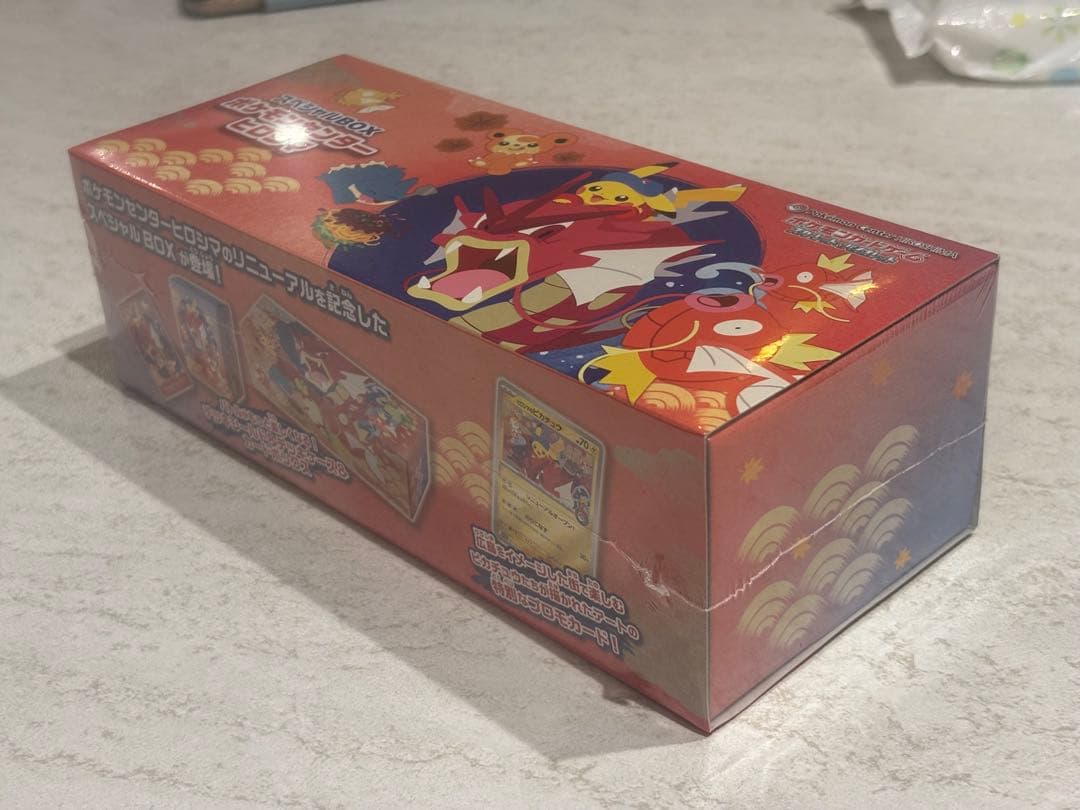 【新品未開封】ポケモンセンター ヒロシマ　スペシャルBOX ヒロシマのピカチュウ