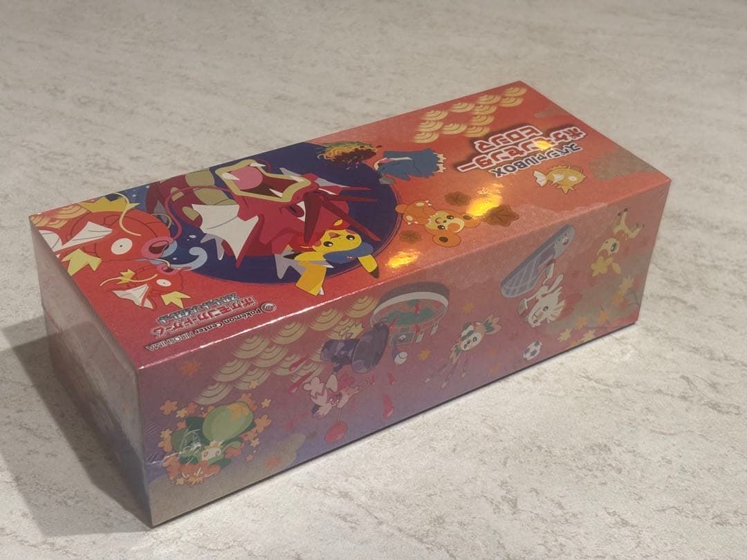 【新品未開封】ポケモンセンター ヒロシマ　スペシャルBOX ヒロシマのピカチュウ