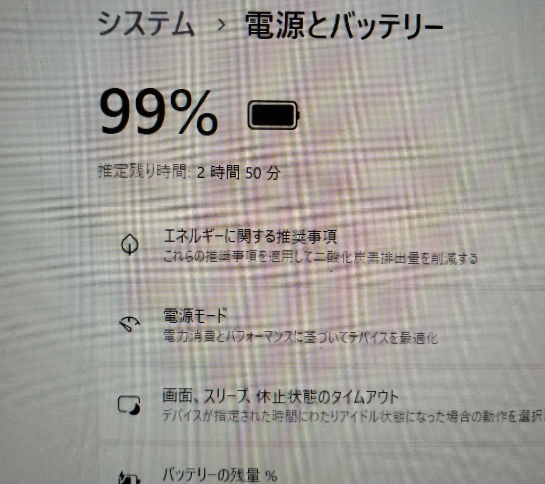 富士通10世代 i7 SSD960GB+HDD1TB メモリ32Gブルーレイ