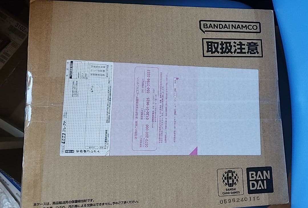 ワンピースカード3rdAnniversary Setダンボール未開封 24h発送