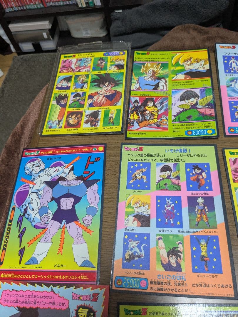 n*o様 ドラゴンボール　山勝　両面プロマイドカード 23枚セット　※キラ2枚