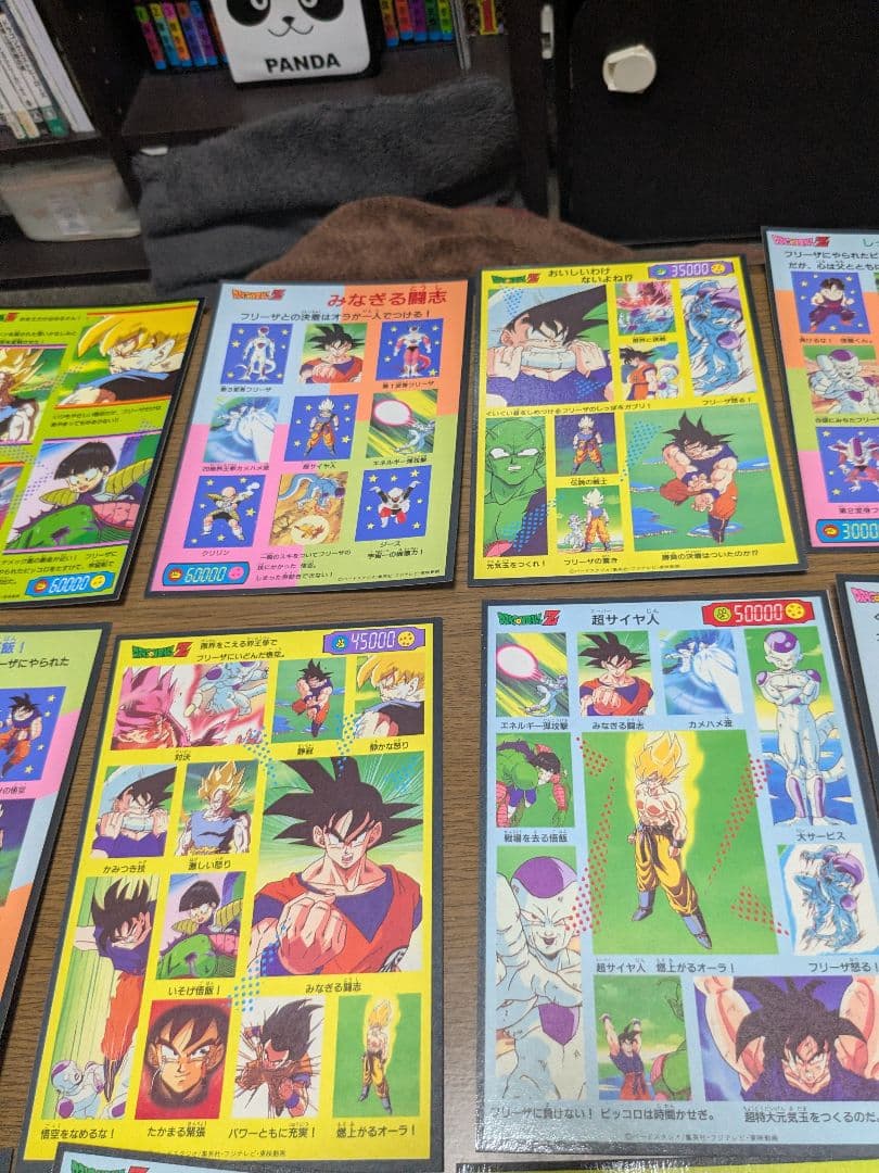 n*o様 ドラゴンボール　山勝　両面プロマイドカード 23枚セット　※キラ2枚
