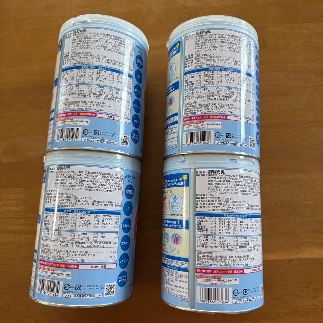 未開封グリコ アイクレオ フォローアップミルク　820g×4缶