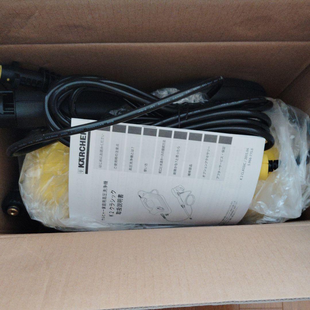【新品未使用】KÄRCHER K2 CLASSIC 高圧洗浄機