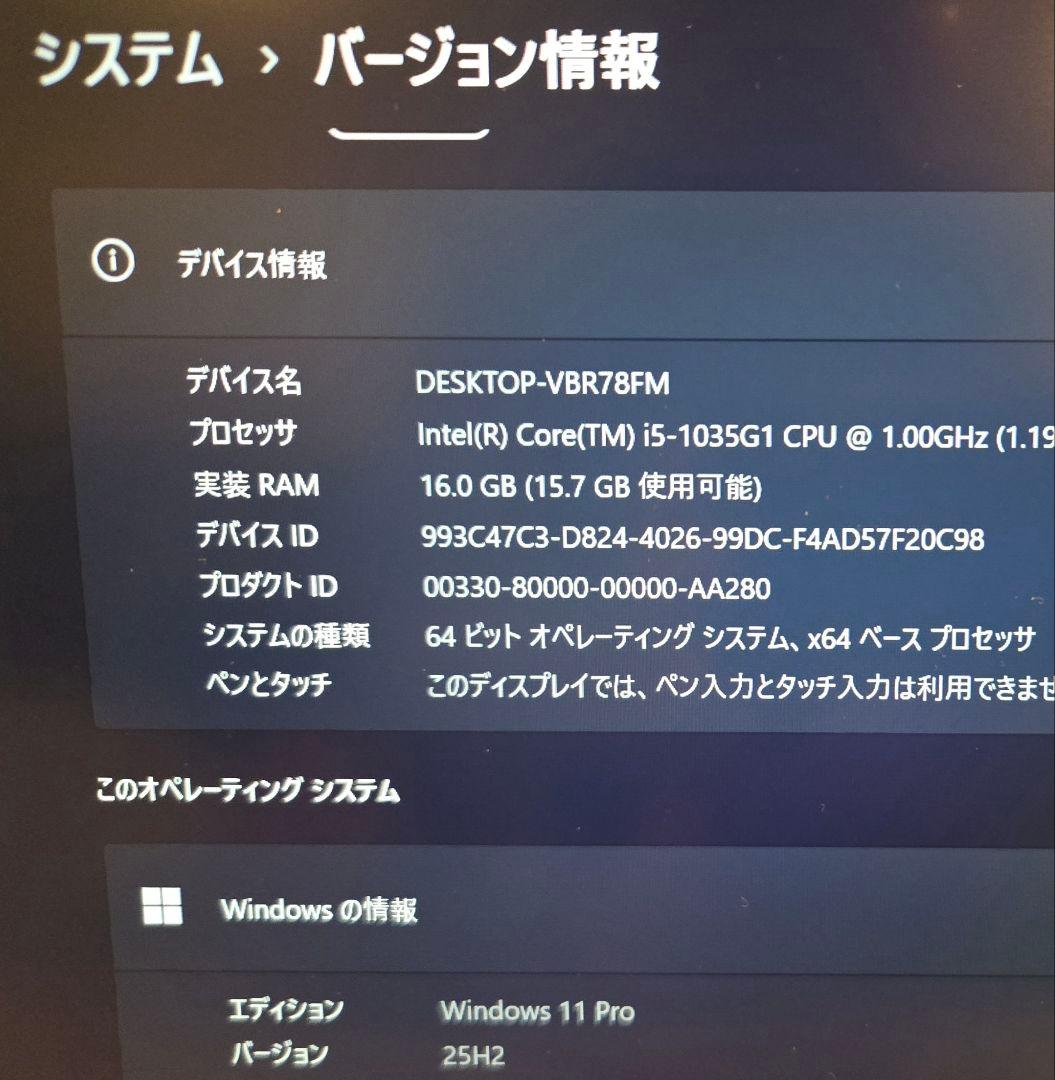 【SIM対応】VAIO Pro PK LTEモデル i5/16GB/SX14同等