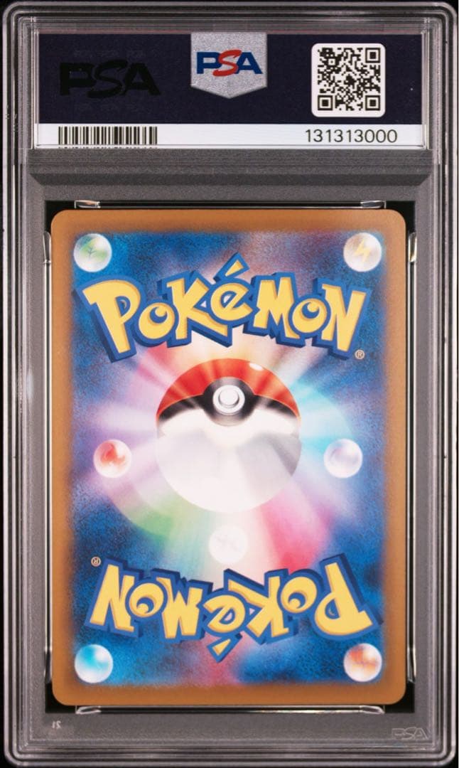 超希少良番　PSA10 ピカチュウ　151 025 C not horo
