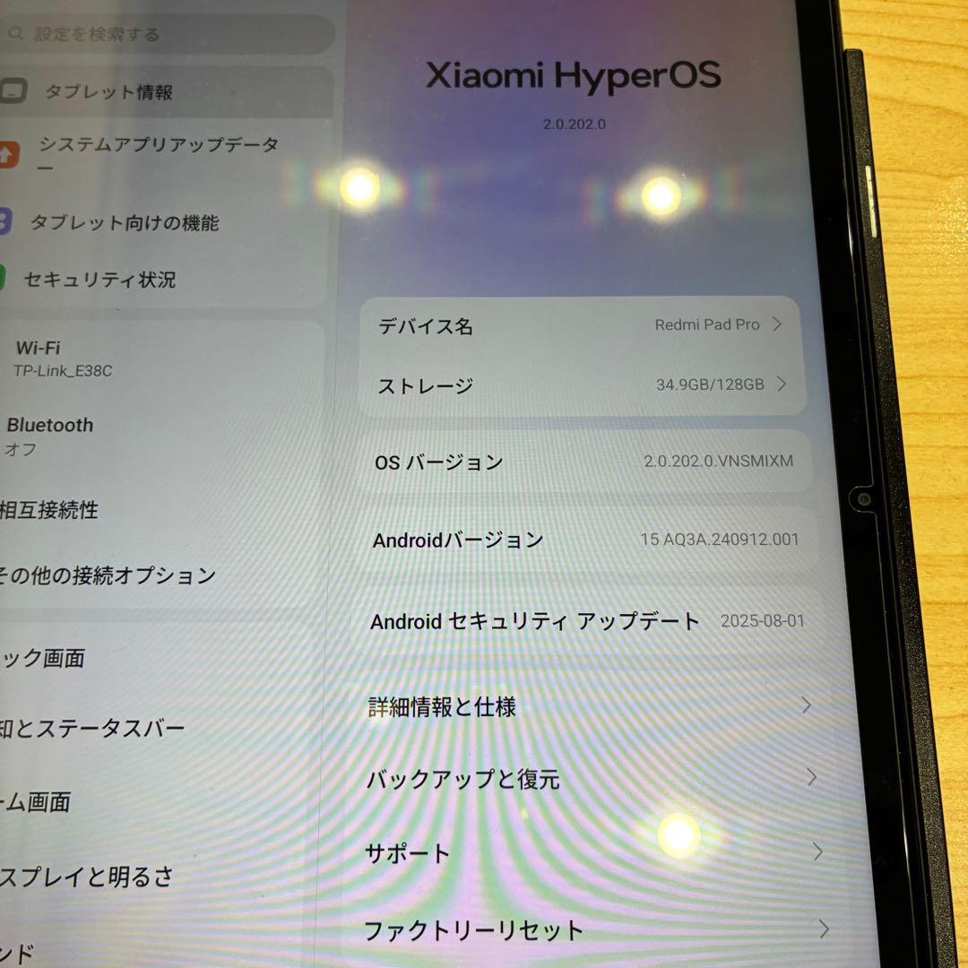 【美品】Androidタブレット Redmi Pad Pro ケース付