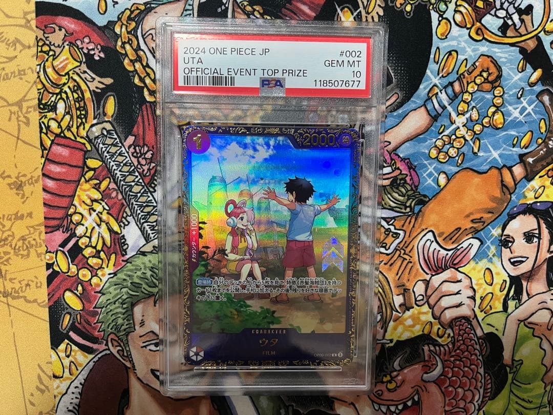 【PSA10】ウタ　プロモ　フラグシップ