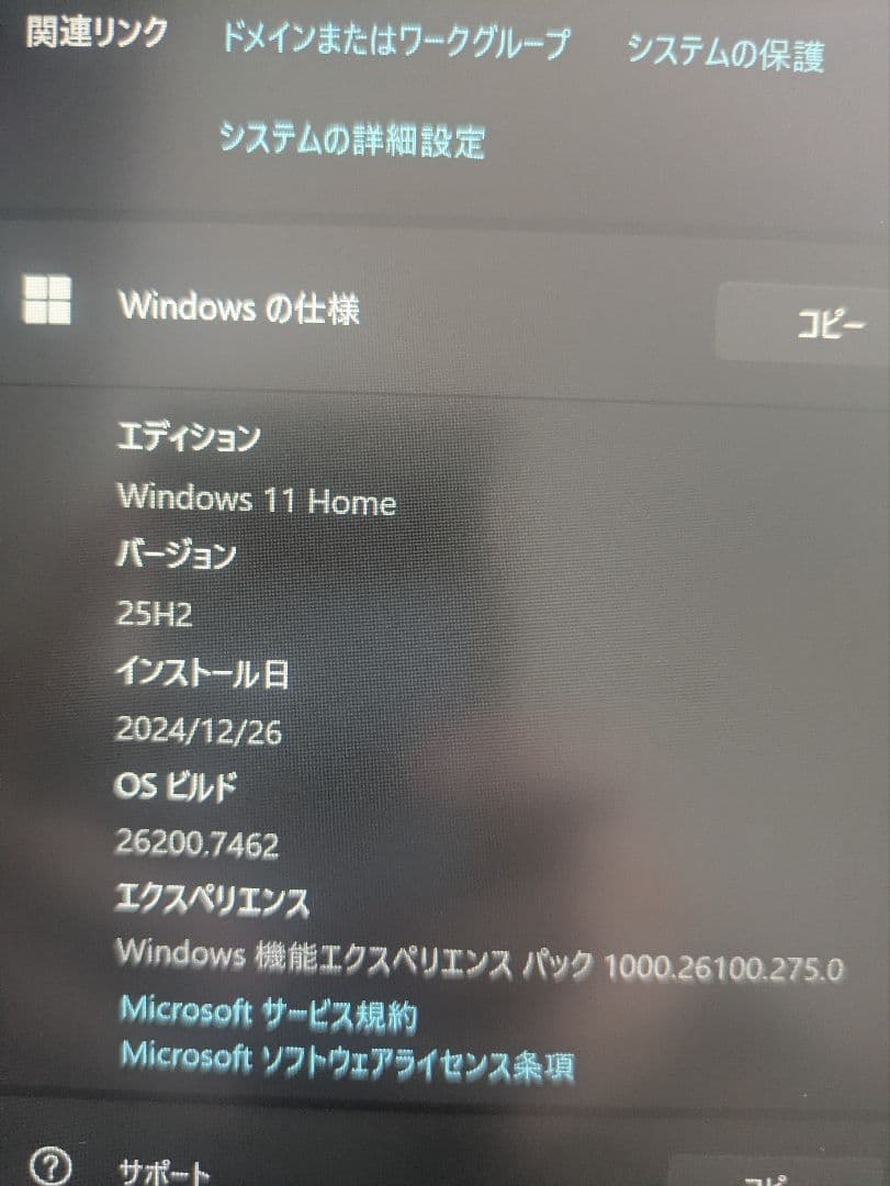 HP ノートパソコン Laptop 14-em0005AU