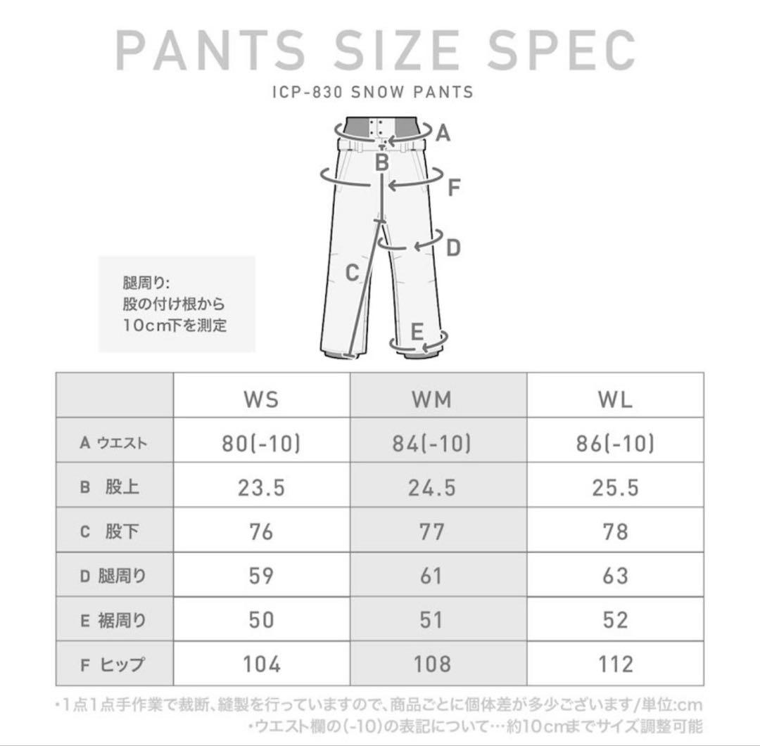 美品　スノーボードウェア スキーウェア レディース 上下セット　S