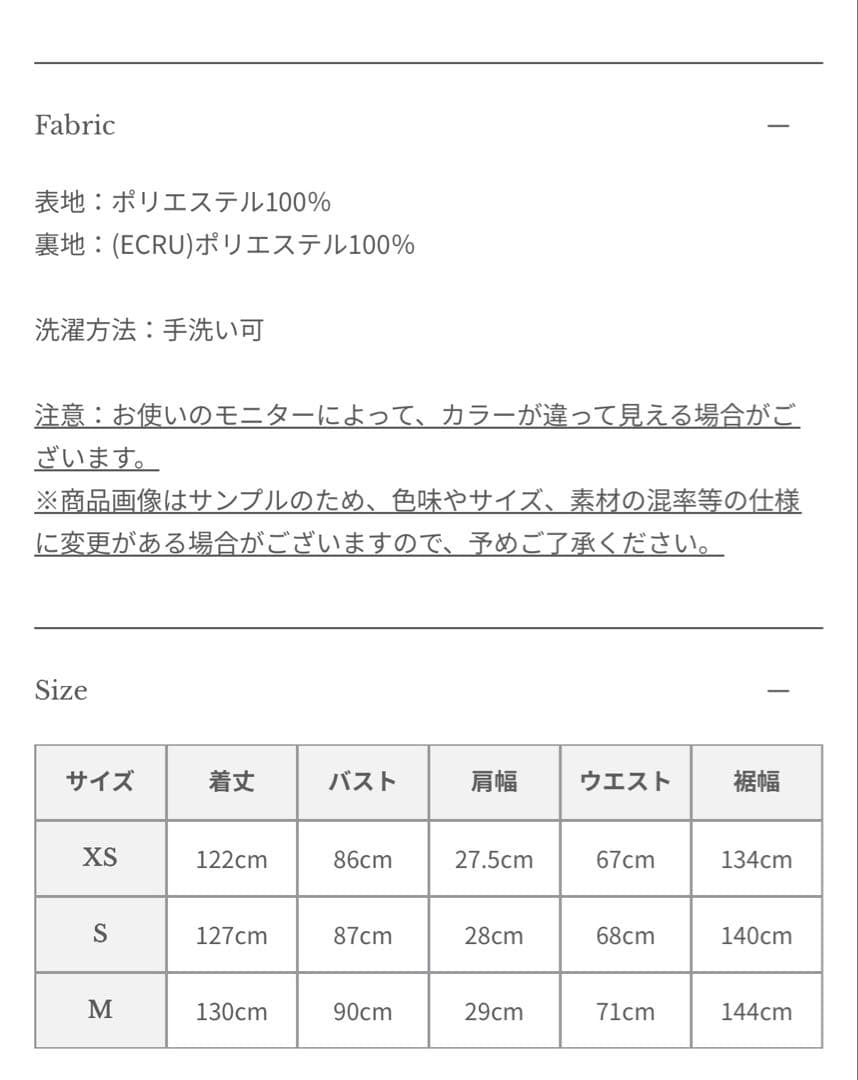anuans ツイストギャザーワンピース
