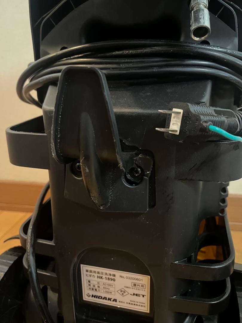HIDAKA ヒダカ 高圧洗浄機 HK-1890 50HZ