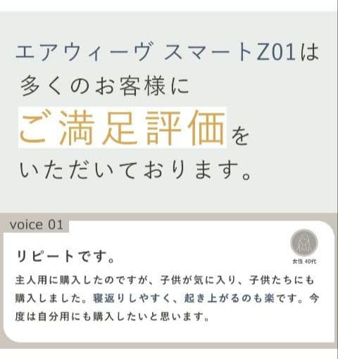 T*M様 【公式】エアウィーヴ シングル 折りたたみマットレス 三つ折り 厚さ8