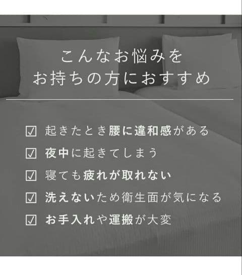 T*M様 【公式】エアウィーヴ シングル 折りたたみマットレス 三つ折り 厚さ8