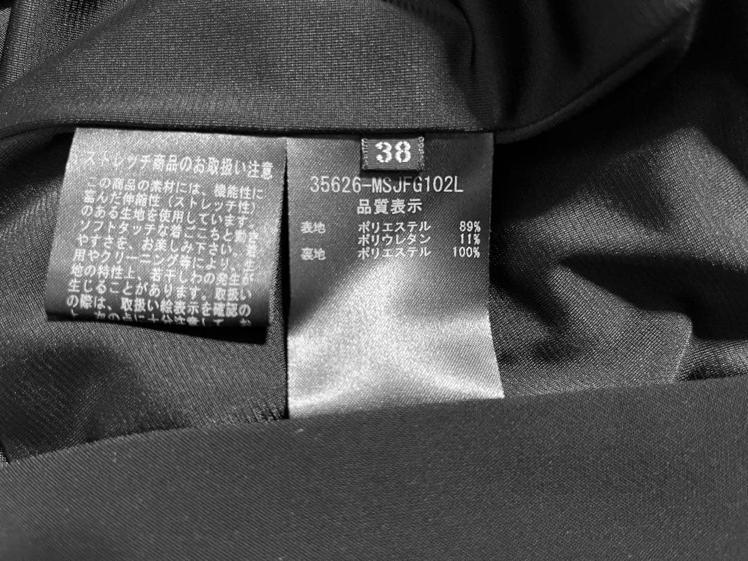 フォクシー　ロングジャケット