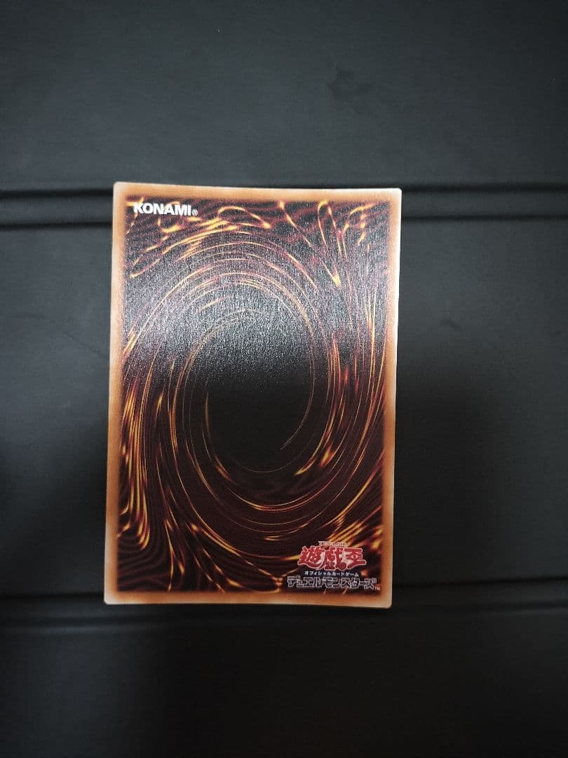 遊戯王　M・HERO　プリズマ