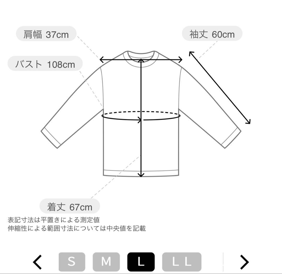 ハルメク グランディッチウールプルオーバー（タートルネック） ブラック L