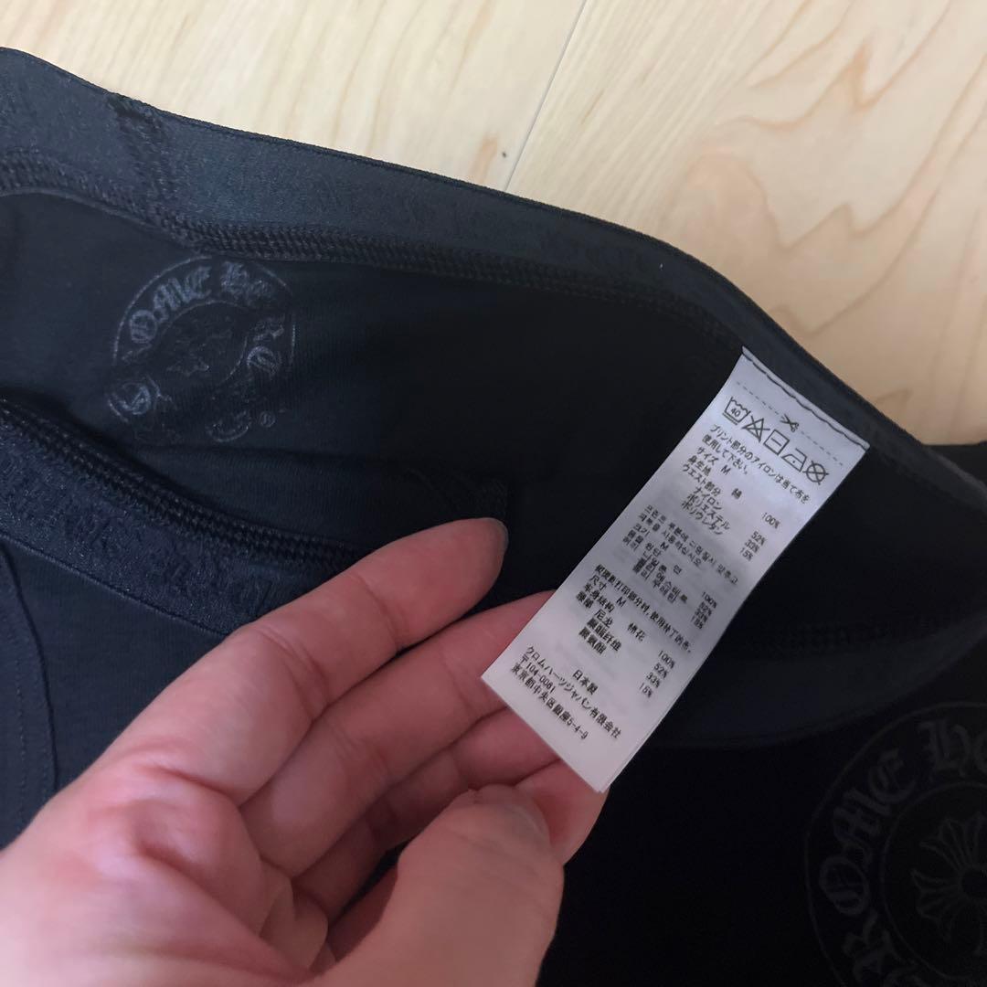 【新品未使用】Chrome Hearts ボクサーパンツ 黒　Mサイズ