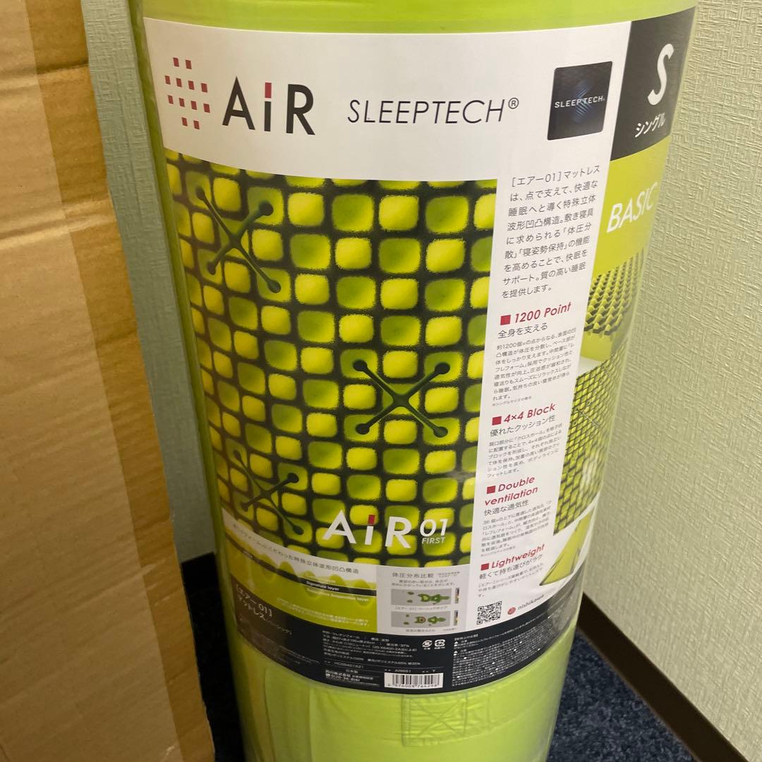 nishikawa 【 西川 】 [エアー 01] マットレス シングル