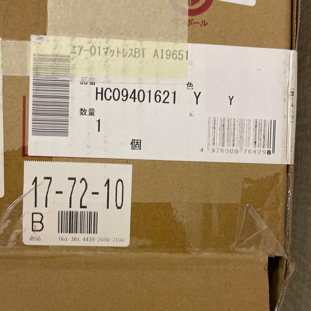 nishikawa 【 西川 】 [エアー 01] マットレス シングル