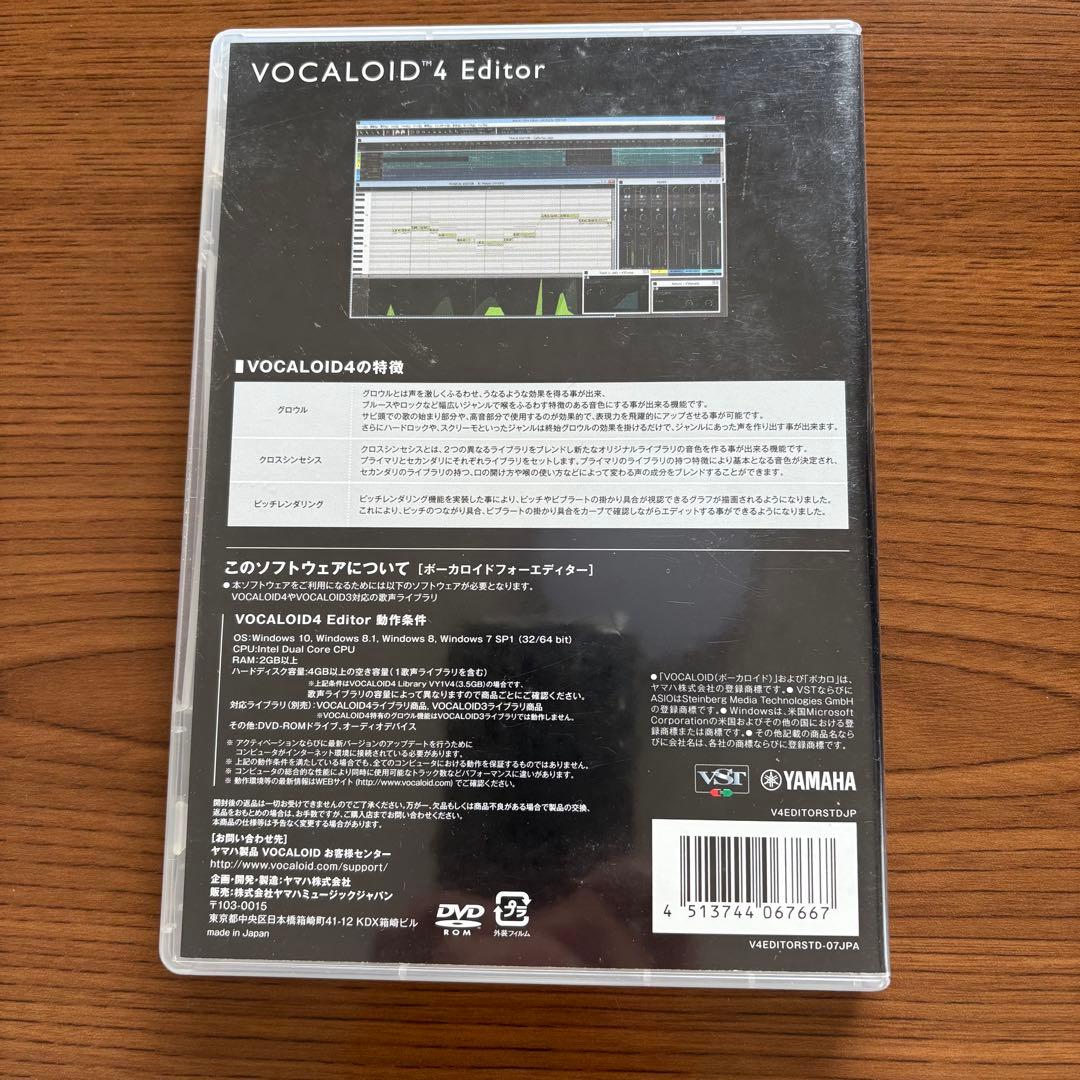 DTM・DAW YAMAHA VOCALOID4 EDITOR