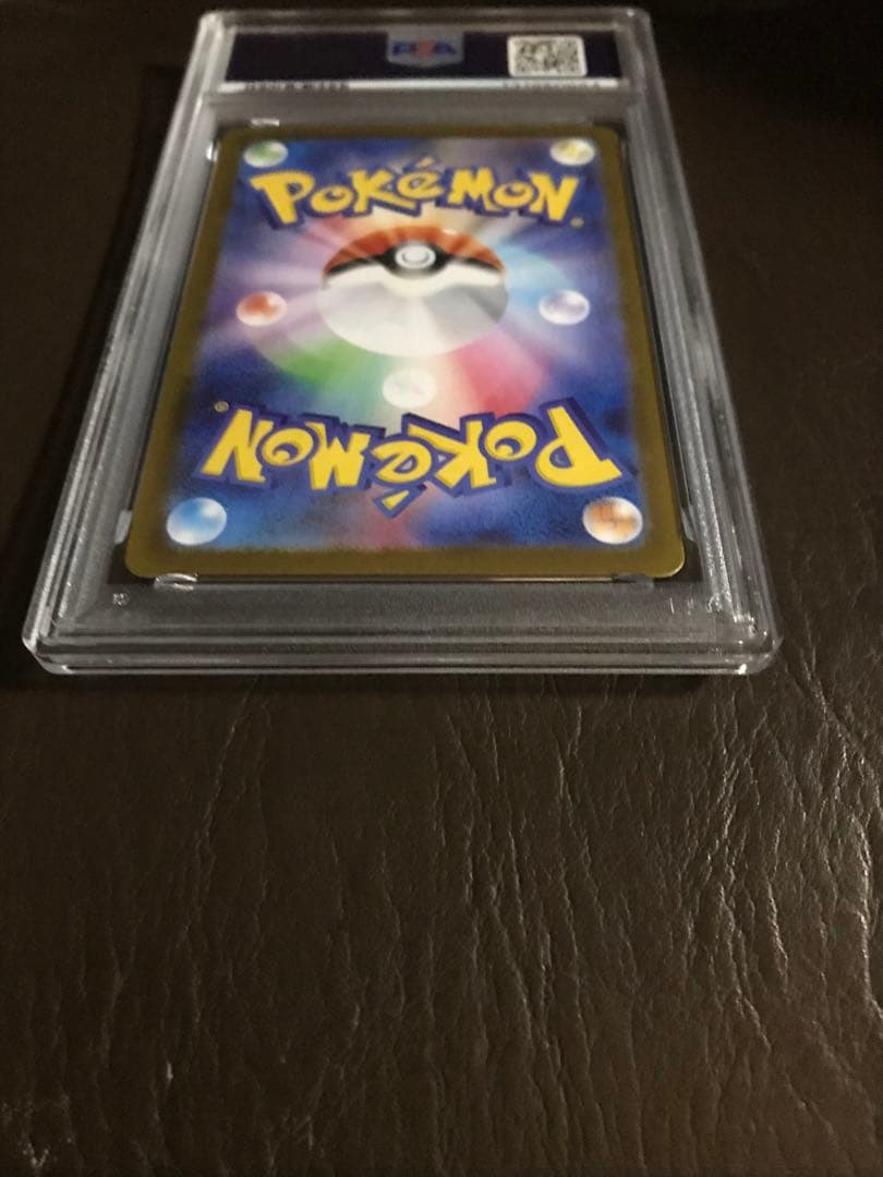 2025 ポケモンカード メガフシギバナ　フシギソウ　フシギタネ　3枚セット