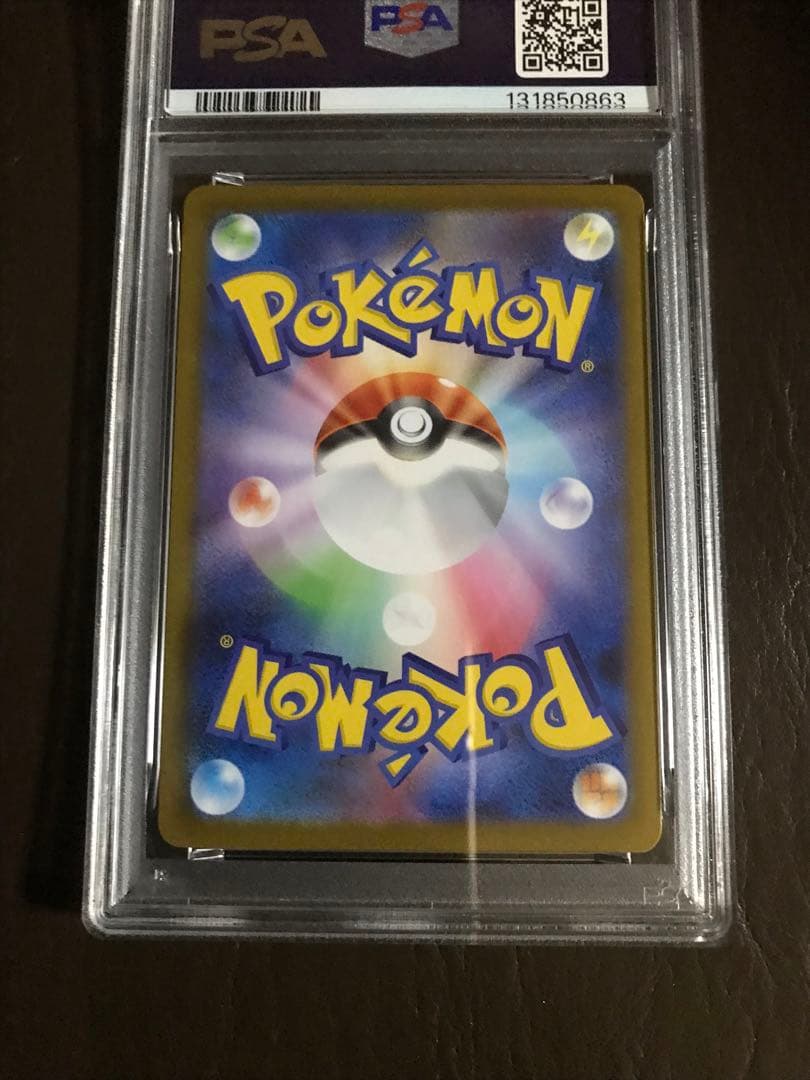 2025 ポケモンカード メガフシギバナ　フシギソウ　フシギタネ　3枚セット