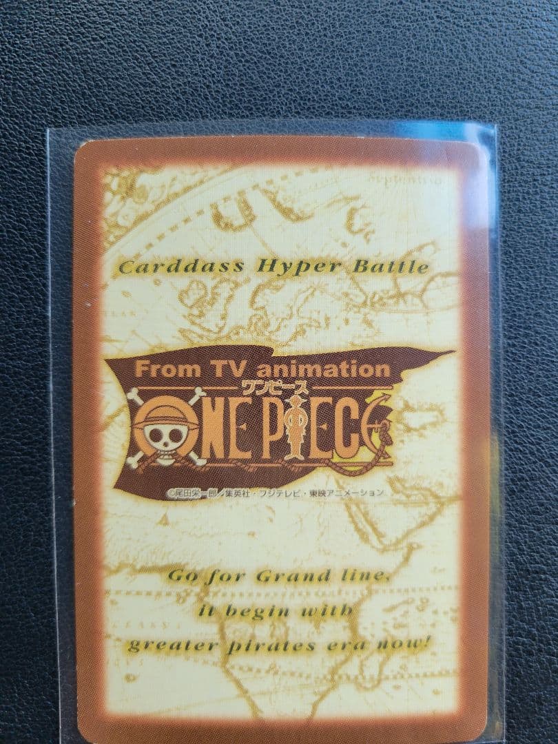 初期 絶版 ワンピースカードダス ハイパーバトル ルフィ C112 キラ