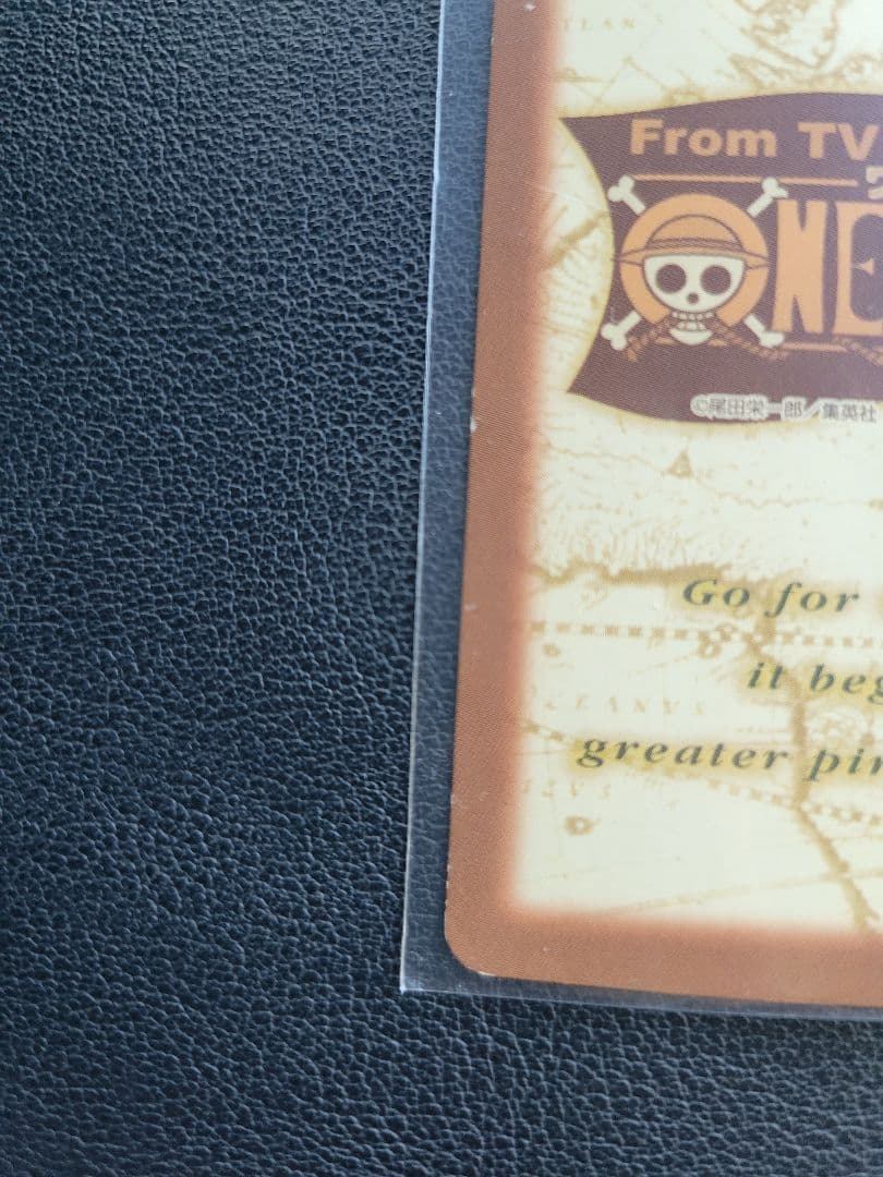 初期 絶版 ワンピースカードダス ハイパーバトル ルフィ C112 キラ