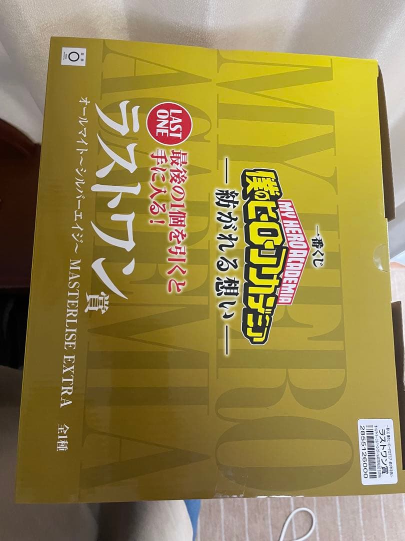 オールマイト 紡がれる思い ラストワン 一番くじ 僕のヒーローアカデミア