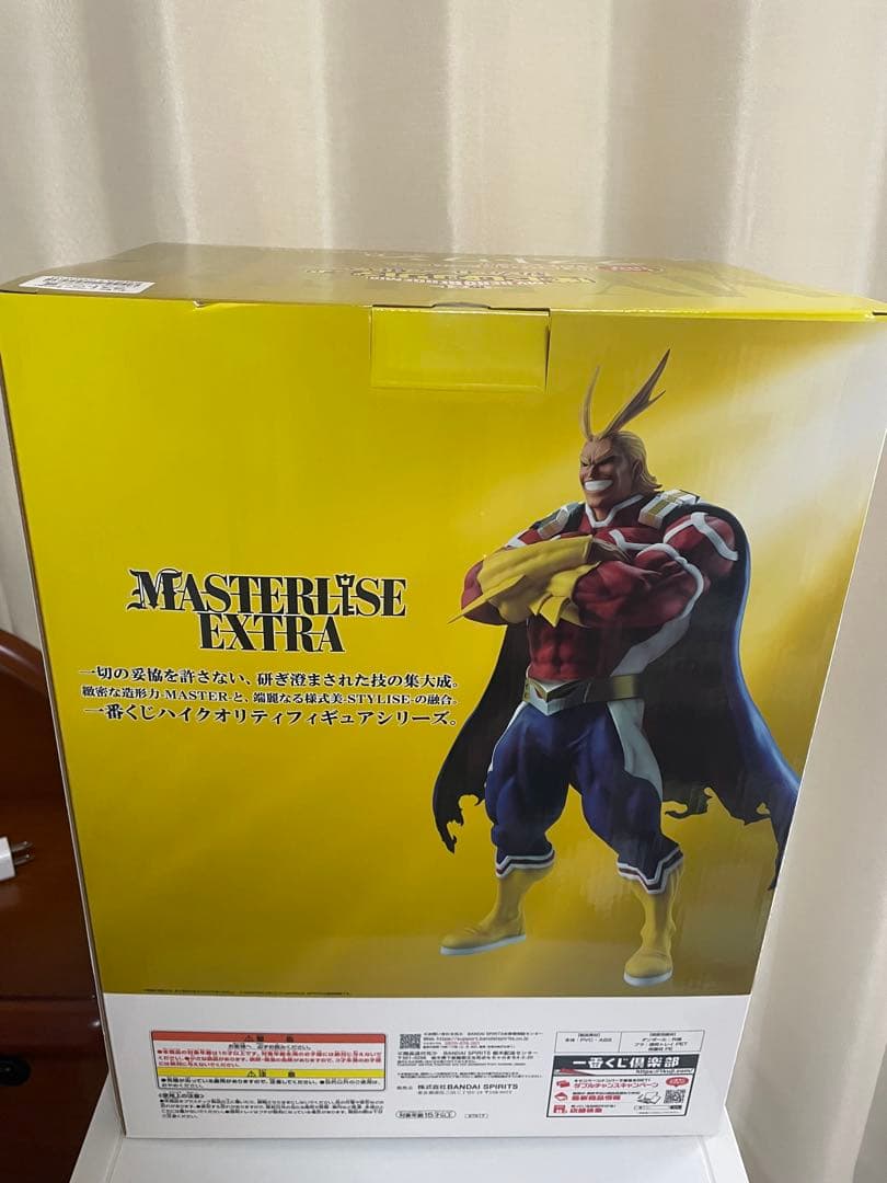 オールマイト 紡がれる思い ラストワン 一番くじ 僕のヒーローアカデミア