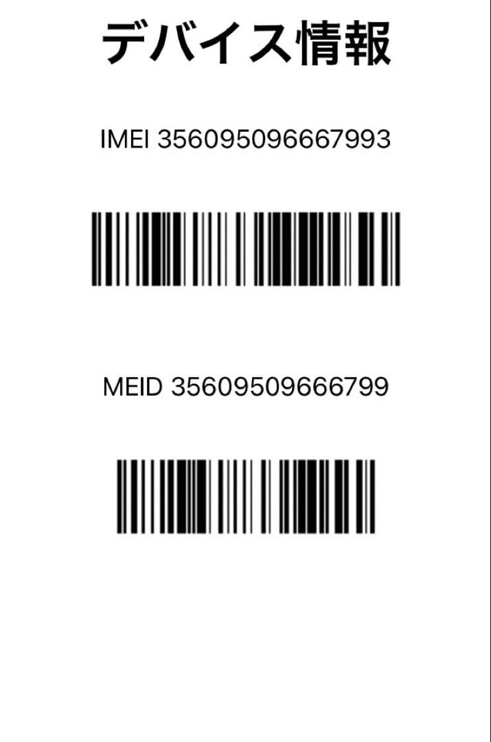 ピ*ん様 iPhone8 本体ゴールドピンク 美品