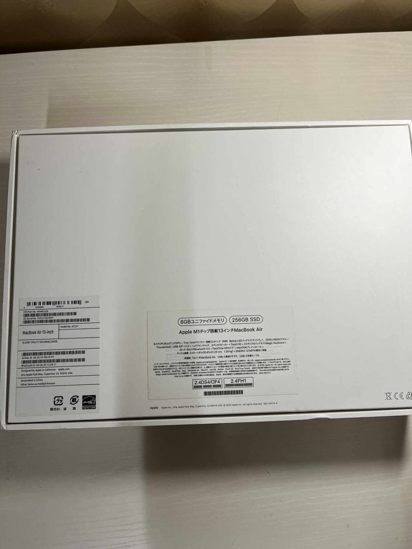 Apple MacBook Air 2020 シルバー 256GB 8GB
