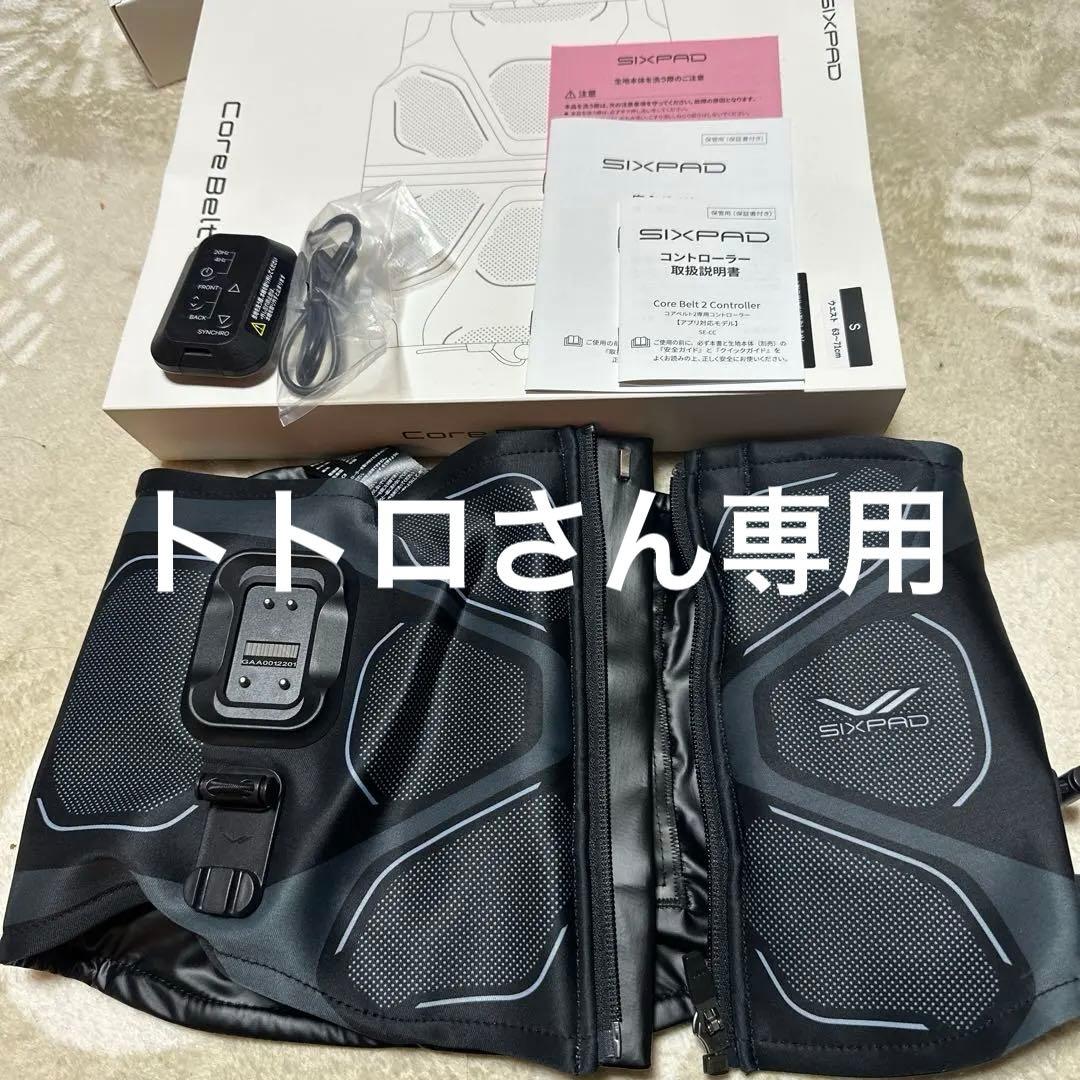 SIXPAD Core Belt 2 EMSトレーニングベルトSサイズ